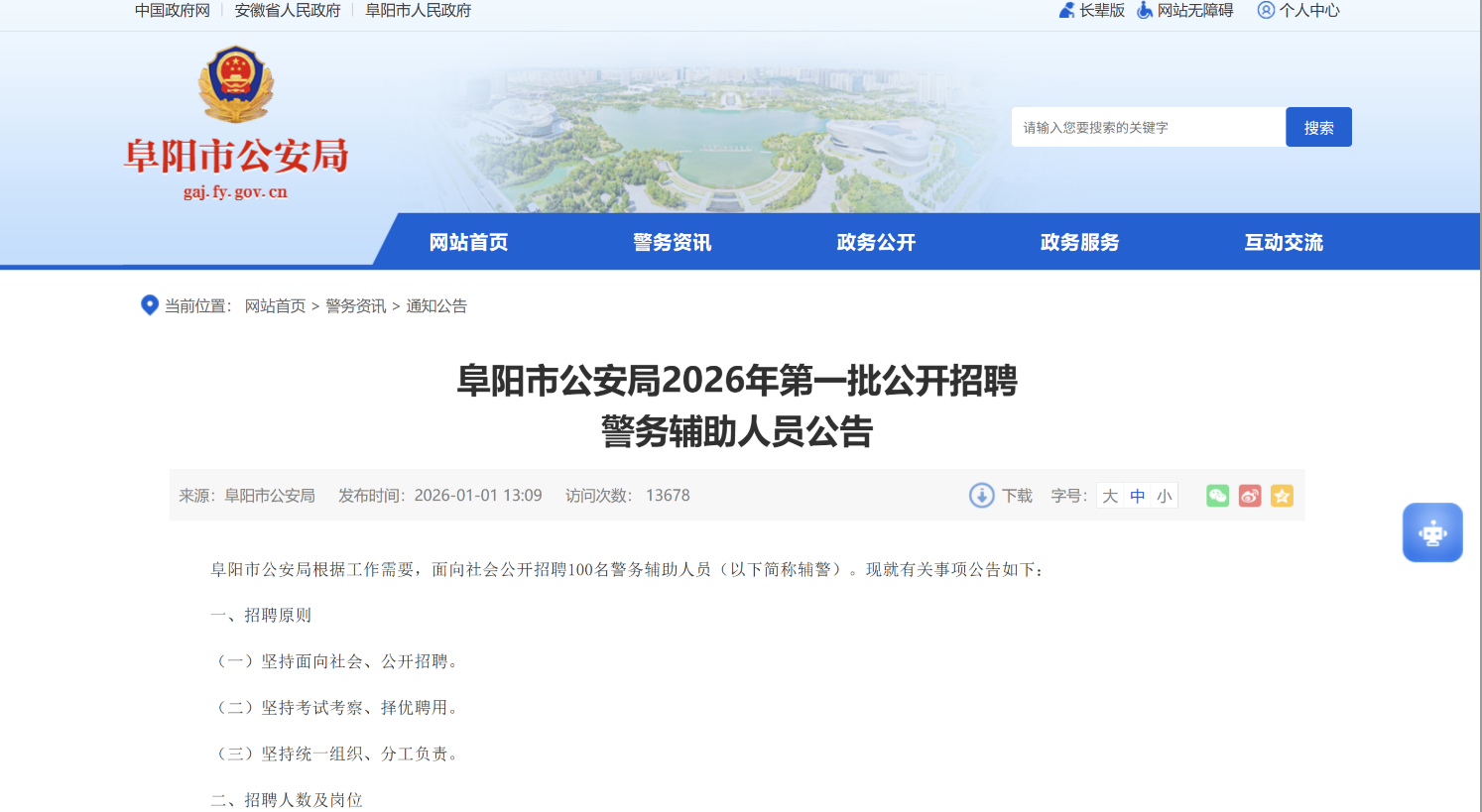 1767765268821478.png {D58199DA-F5B9-42C1-9E17-79C7CB301E0D}.png