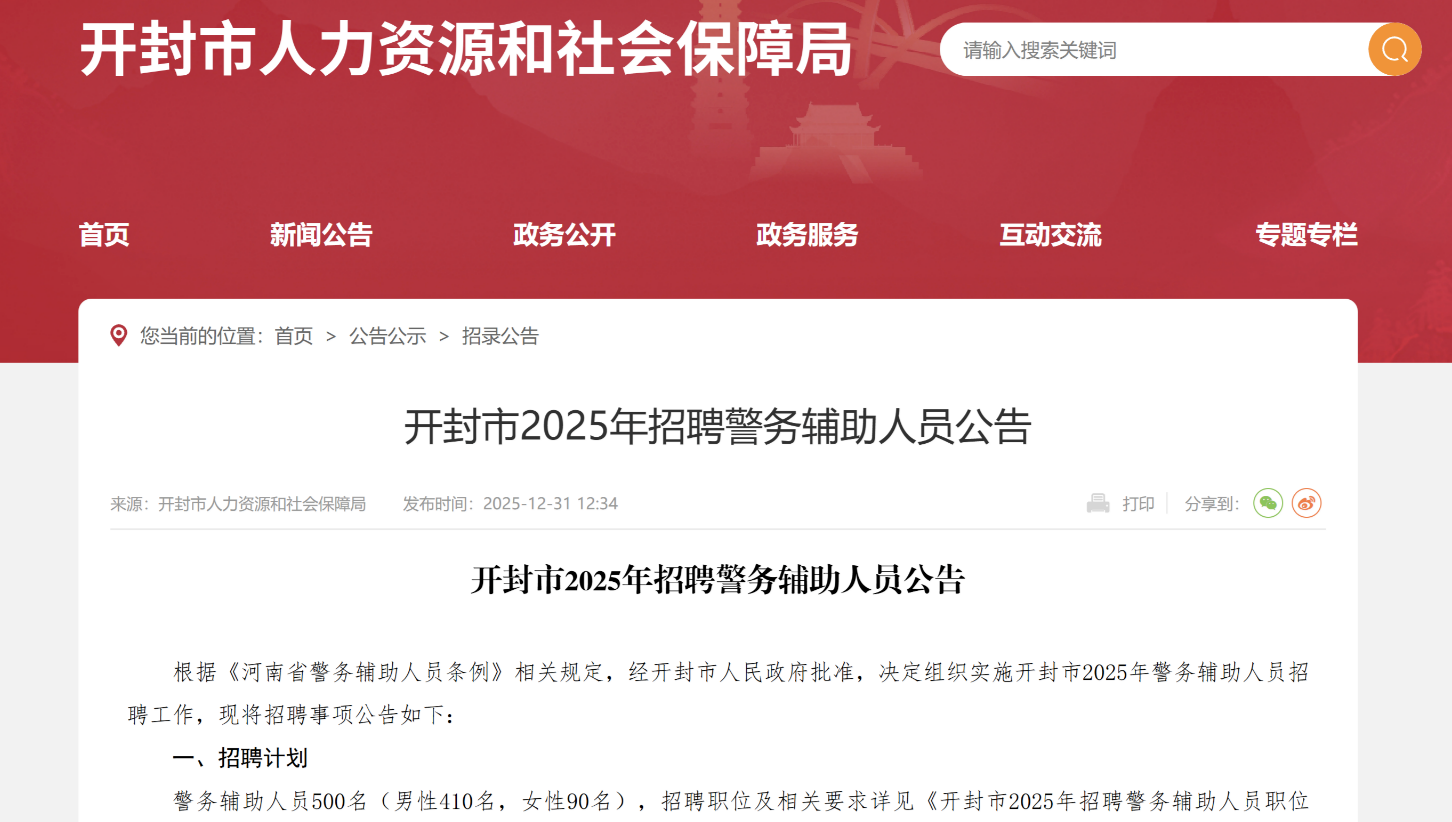 1767765802102945.png {B104DB12-DDCF-4C94-A005-3E33FC337AA8}.png