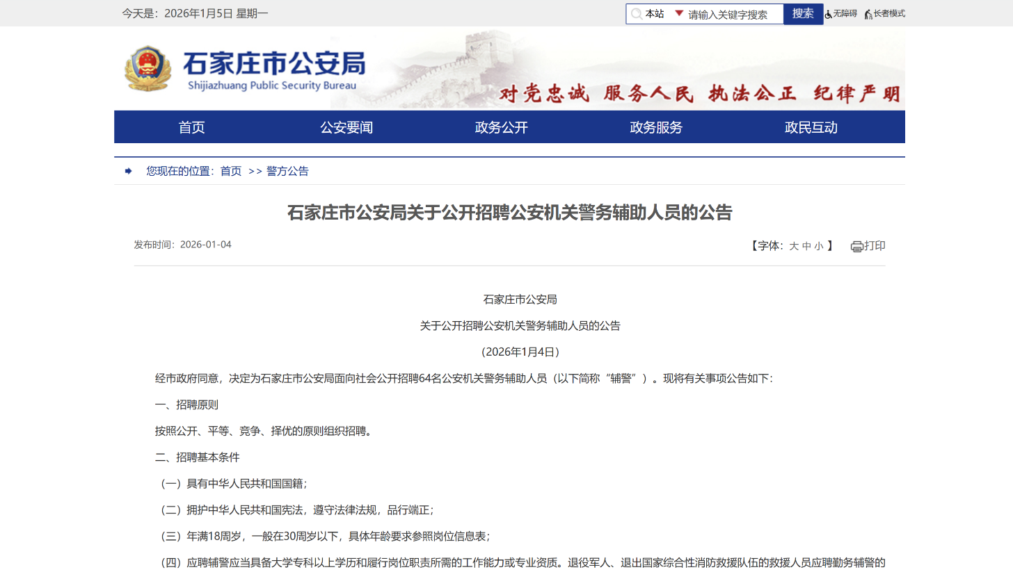 1767765823462968.png {B49124DA-7023-4ADC-BAEF-5F3C1488AE31}.png