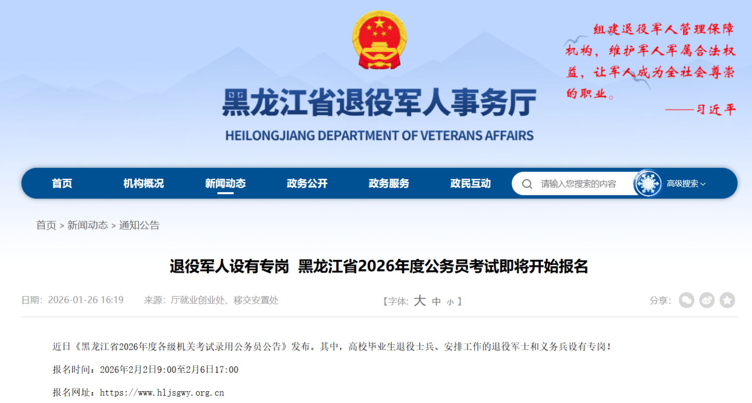 1769743359121190.png {78D55F37-0743-42F8-99B9-8AFD4938325E}.png