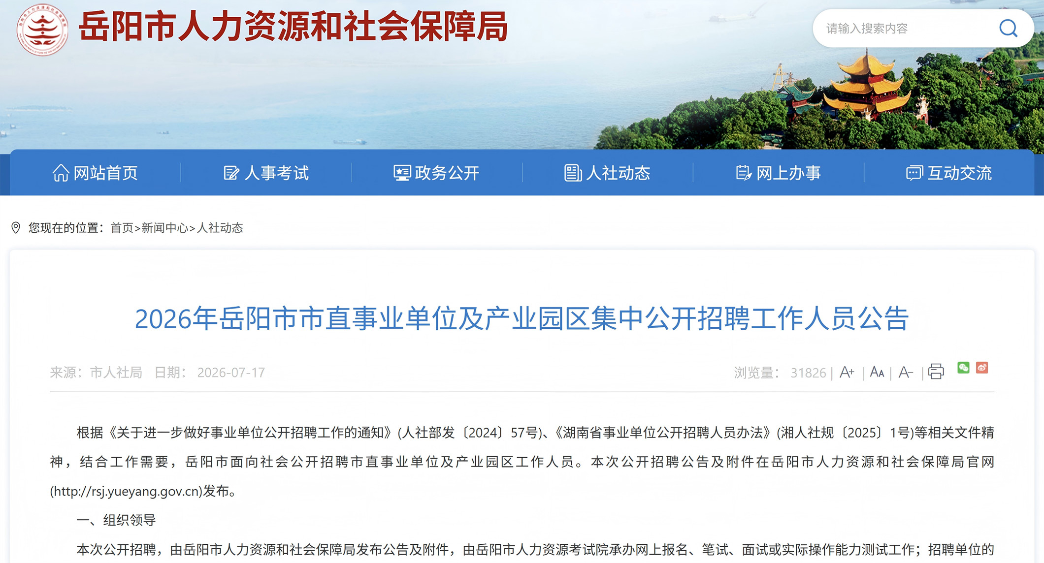 微信图片_2026-07-21_112754_935.jpg
