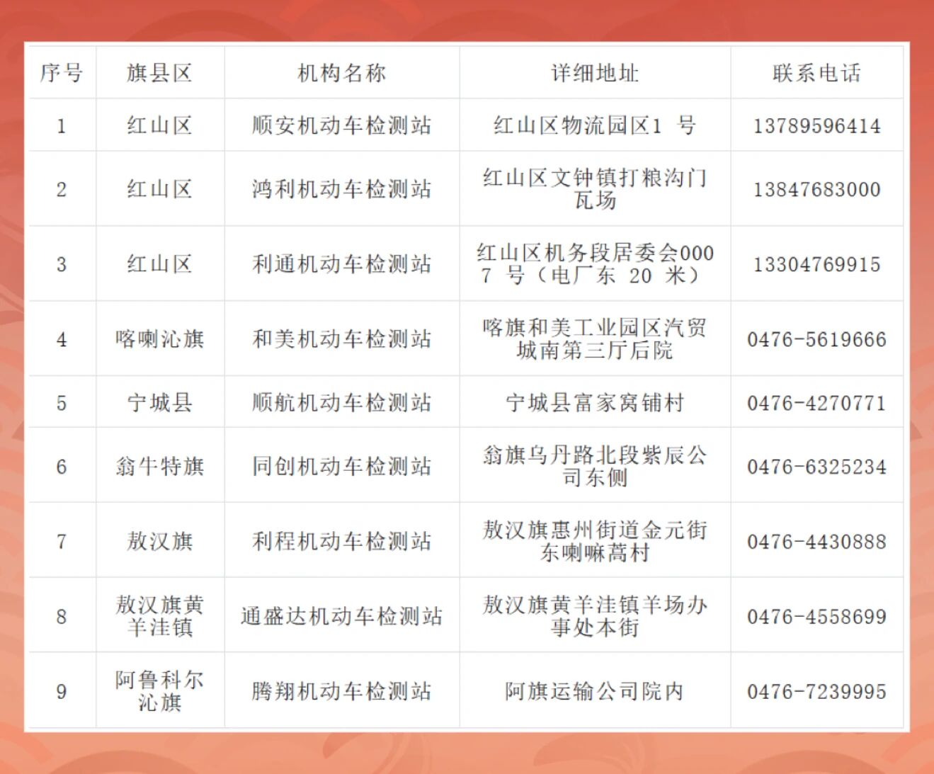 1786004300343323.jpg 微信图片_2026-08-06_161748_039.jpg