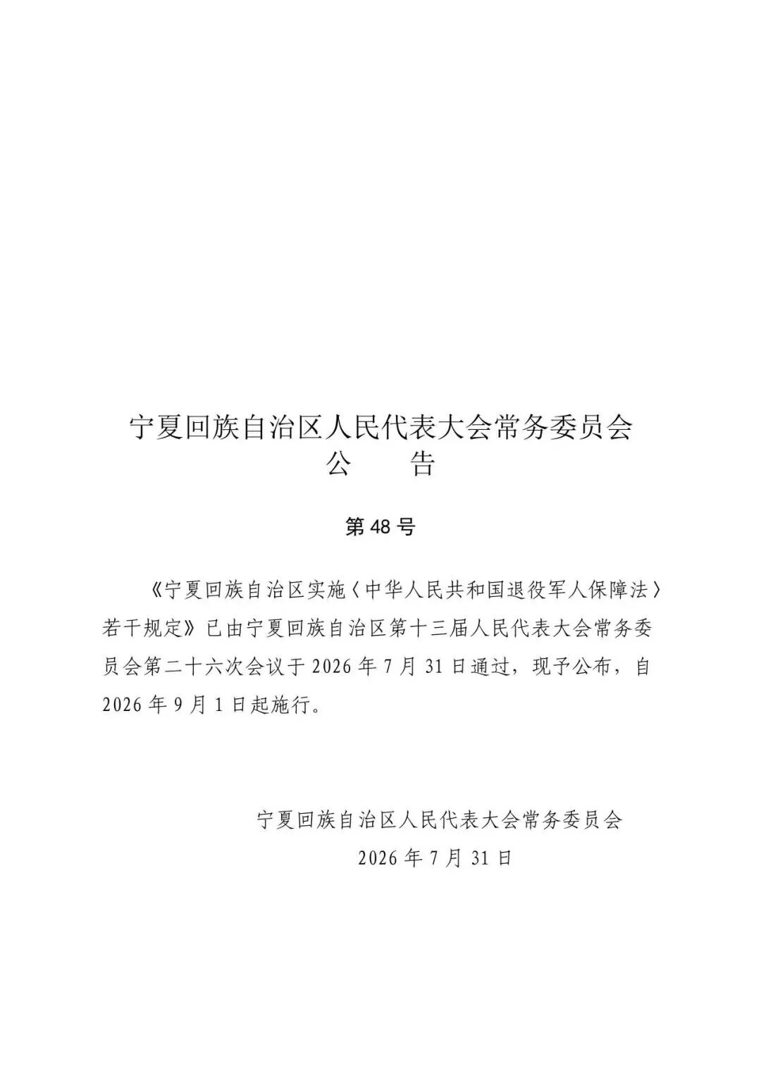 ddecb96fbd81d1782cb4f916fc8049bf.jpg