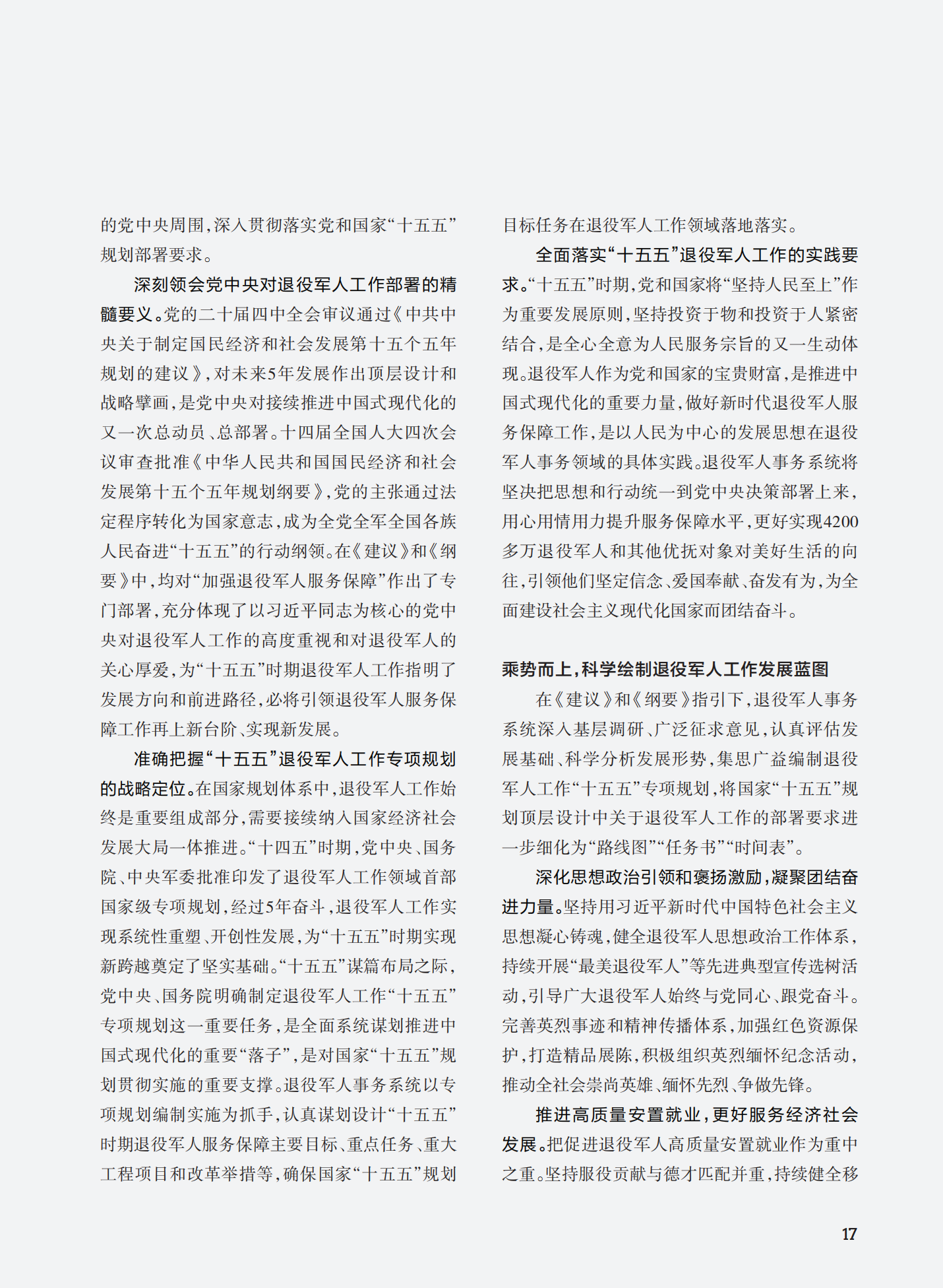 76196d3b3d270e9d2b0623333d5acb51.png
