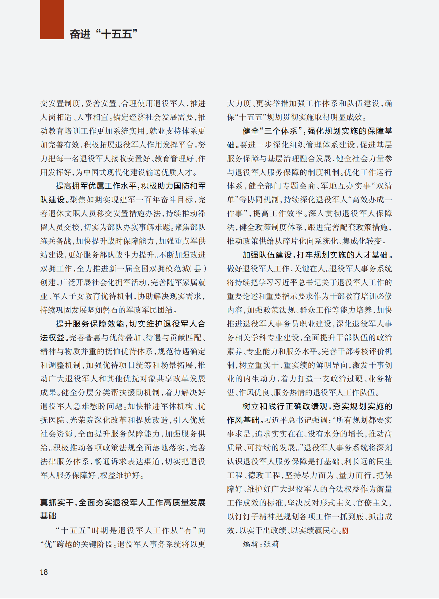 b95a0ae6cea52d16968a242f94b9ab90.png