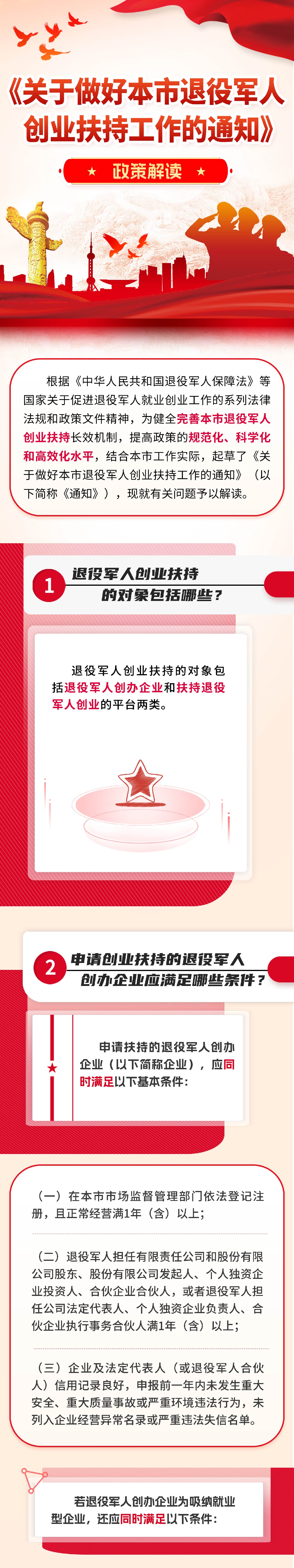 微信图片_2026-09-10_144146_469_01.jpg