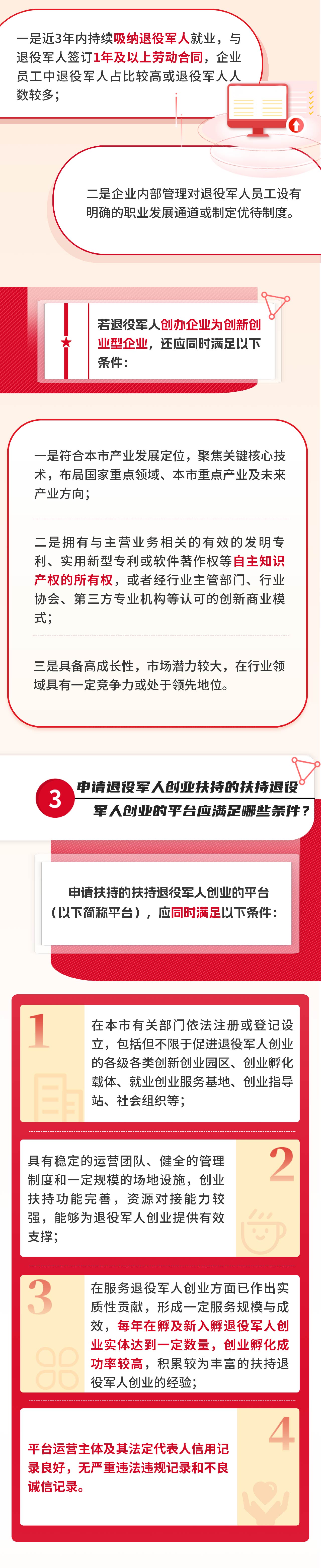 微信图片_2026-09-10_144146_469_02.jpg