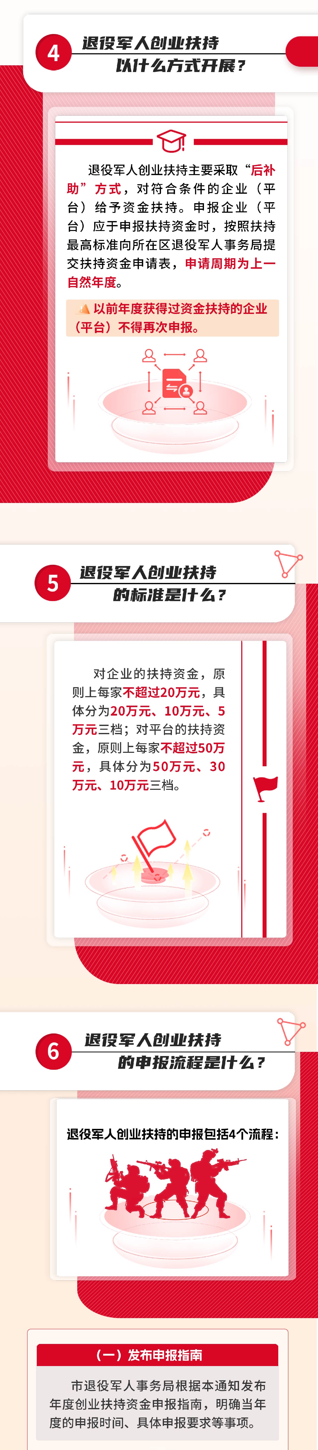 微信图片_2026-09-10_144146_469_03.jpg